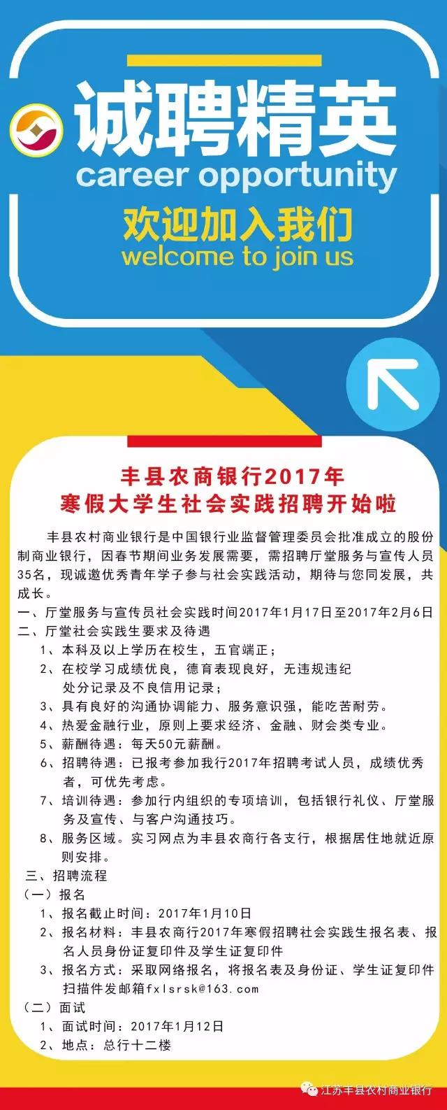 豐縣