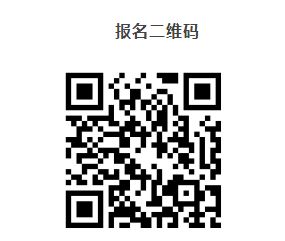　　為進(jìn)一步加強教師隊伍建設，根據《江蘇省事業(yè)單位公開(kāi)招聘人員辦法》《關(guān)于進(jìn)一步做好全省中小學(xué)校新進(jìn)教師公開(kāi)招聘工作的意見(jiàn)》《關(guān)于進(jìn)一步做好全市中小學(xué)教師公開(kāi)招聘工作的通知》精神，2023年江蘇省泰州中學(xué)計劃校園公開(kāi)招聘全額撥款事業(yè)編制教師20名。現將有關(guān)事項公告如下： 　　一、招聘對象及條件 　　1.具有中華人民共和國國籍，享有公民的政治權利。 　　2.遵守中華人民共和國憲法和法律，擁護中國共產(chǎn)黨領(lǐng)導和社會(huì )主義制度。 　　3.熱愛(ài)教育事業(yè)，具有良好的職業(yè)道德，品行端正。 　　4.年齡在18周歲以上、35周歲以下（具體日期以招聘點(diǎn)報名截止日期為準）。 　　5.身體健康，具備正常履行職責的身體條件。 　　6.具體招聘崗位、計劃及相關(guān)要求詳見(jiàn)下表： 　　招聘信息.png 　　報名結束后，同一崗位符合條件的報考人數少于該崗位招聘人數3倍的，核減或取消招聘計劃。 　　符合上述條件的考生，須承諾于2023年8月31日前取得相應教師資格證，若因疫情等原因尚未取得教師資格證的，根據國家和省相關(guān)規定執行。 　　二、招聘程序和方法 　　本次公開(kāi)招聘在泰州市教育局的指導監督下，由江蘇省泰州中學(xué)組織實(shí)施。 　　江蘇省泰州中學(xué)將先后在有關(guān)高校設立招聘點(diǎn)，招聘點(diǎn)招聘崗位和人數隨招聘進(jìn)程動(dòng)態(tài)調整。前一招聘點(diǎn)已完成招聘計劃的崗位，招聘工作自然結束。前一招聘點(diǎn)未完成招聘計劃的崗位，后一招聘點(diǎn)繼續招聘剩余空缺崗位（空缺崗位請及時(shí)關(guān)注江蘇省泰州中學(xué)網(wǎng)站：http://www.stzzx.com）。 　　公告發(fā)布后各崗位開(kāi)始接受網(wǎng)上報名，開(kāi)考前在有關(guān)高校接受現場(chǎng)報名。 　　第一次招聘點(diǎn)設立在南京師范大學(xué)，開(kāi)考時(shí)間定于11月26-27日，現場(chǎng)報名地點(diǎn)和具體開(kāi)考時(shí)間請關(guān)注江蘇省泰州中學(xué)網(wǎng)站。后續各招聘點(diǎn)設立地點(diǎn)和具體開(kāi)考時(shí)間在開(kāi)考前7日通過(guò)江蘇省泰州中學(xué)網(wǎng)站公布，并通過(guò)郵件告知網(wǎng)上報名的應聘人員。江蘇省泰州中學(xué)根據崗位報名情況和招聘點(diǎn)所在城市疫情防控意見(jiàn)適時(shí)組織考試，崗位一旦開(kāi)考即停止報名。每一招聘點(diǎn)開(kāi)考后江蘇省泰州中學(xué)將及時(shí)公布招聘結果，并在江蘇省泰州中學(xué)網(wǎng)站通報崗位招聘進(jìn)展和崗位空缺等情況。 　　（一）發(fā)布公告 　　通過(guò)泰州教育網(wǎng)（http://jyj.taizhou.gov.cn）、江蘇省泰州中學(xué)網(wǎng)站（http://www.stzzx.com）發(fā)布招聘公告。 　　（二）報名 　　應聘人員通過(guò)識別報名表二維碼（見(jiàn)下方），在線(xiàn)填寫(xiě)《2023年江蘇省泰州中學(xué)校園公開(kāi)招聘教師報名表》。應聘人員根據公告要求將資格審查所需要的材料掃描件打包發(fā)送至郵箱：stzzxzp@163.com，打包文件名格式為“崗位編號+崗位名稱(chēng)+畢業(yè)院校+姓名”。學(xué)校將對應聘人員提供的材料進(jìn)行初審，通過(guò)郵件告知初審結果和后續招聘相關(guān)事宜。 　　現場(chǎng)報名時(shí)間和地點(diǎn)：請關(guān)注江蘇省泰州中學(xué)網(wǎng)站。 　　（三）資格審查 　　資格審查在筆試前進(jìn)行，應聘人員須提供如下材料：①本人有效身份證。②《畢業(yè)生雙向選擇就業(yè)推薦表》和《空白就業(yè)協(xié)議書(shū)》（采用網(wǎng)簽的應聘人員提供未網(wǎng)簽的實(shí)時(shí)網(wǎng)頁(yè)，報名時(shí)提供未網(wǎng)簽的截圖）、成績(jì)表原件（須有高校教務(wù)部門(mén)印章）。③相應教師資格證書(shū)（尚未取得的，根據公告發(fā)布的要求執行）。 　　資格審查貫穿招聘活動(dòng)全過(guò)程，凡提交材料有弄虛作假者，一經(jīng)查實(shí)，即取消考試和聘用資格。審查合格人員發(fā)放筆試準考證。 　　報考人員須提前關(guān)注筆試考點(diǎn)所在城市疫情防控要求，根據筆試地點(diǎn)所在設區市最新疫情防控要求，嚴格按規定落實(shí)信息報備、抵達后健康監測、新冠肺炎病毒核酸檢測，以免影響正常參加考試。考試當天查驗行程卡和健康碼，行程卡和健康碼均為綠碼，同時(shí)提供本人考試開(kāi)考前48小時(shí)內核酸檢測陰性證明（具有相關(guān)資質(zhì)檢測機構出具的紙質(zhì)報告、電子報告、檢測機構APP顯示均可），現場(chǎng)測量體溫＜37.3℃且無(wú)干咳等可疑癥狀，可入場(chǎng)參加考試。參加考試的報考人員自備一次性醫用口罩或無(wú)呼吸閥的N95口罩，除身份確認時(shí)需摘除口罩以外，全程佩戴，做好個(gè)人防護。 　　（四）考試 　　本次招聘采用筆試加面試的方式進(jìn)行。 　　1.筆試。筆試內容為招聘崗位所需的專(zhuān)業(yè)知識，筆試采用閉卷考試形式，滿(mǎn)分為100分，合格線(xiàn)為60分，不合格者不得進(jìn)入下一招聘環(huán)節。筆試結束后，根據筆試成績(jì)，按崗位招聘計劃數的3倍從高分到低分確定進(jìn)入面試人選（同分跟進(jìn)）；不足3倍的按實(shí)際符合條件人數進(jìn)行面試。 　　2.面試。面試采取模擬上課和答辯的形式，主要測試履行崗位職責所需的專(zhuān)業(yè)知識、業(yè)務(wù)能力和綜合素質(zhì)。面試成績(jì)滿(mǎn)分100分，合格線(xiàn)為60分，面試不合格者不得進(jìn)入下一招聘環(huán)節。 　　綜合成績(jì)按筆試成績(jì)占40%、面試成績(jì)占60%的比例計算。筆試成績(jì)、面試成績(jì)均保留兩位小數，第三位小數按“四舍五入”辦法處理。綜合成績(jì)相同者，先根據面試成績(jì)從高到底排序，面試成績(jì)仍相同的，另行組織考試。 　　（五）現場(chǎng)簽約 　　按崗位招聘計劃數1:1的比例從筆試和面試合格人員中按綜合成績(jì)從高分到低分確定擬聘用人員名單，現場(chǎng)簽訂就業(yè)協(xié)議書(shū)。 　　（六）體檢、考察 　　對簽訂就業(yè)協(xié)議書(shū)的應聘者參照《公務(wù)員錄用體檢通用標準（試行）》《公務(wù)員錄用體檢操作手冊（試行）》進(jìn)行體檢。對體檢合格者，按照相關(guān)規定進(jìn)行考察，考察合格的，就業(yè)協(xié)議書(shū)正式生效。 　　（七）公示 　　對擬聘用人選在江蘇省泰州中學(xué)網(wǎng)站公示，公示期為7個(gè)工作日。 　　公示內容包括崗位名稱(chēng)、擬聘用人員姓名、學(xué)歷、專(zhuān)業(yè)、畢業(yè)院校、考試成績(jì)、排名等。擬聘用人員名單公示后，應聘人員如無(wú)正當理由放棄聘用資格的，招聘單位或者招聘主管部門(mén)可以在名單公示結束后的1年內取消其再次應聘本單位或者本部門(mén)的資格。 　　體檢、考察、公示等環(huán)節因報考人員不符合要求、主動(dòng)放棄等原因而出現招聘崗位空缺時(shí)，不遞補。 　　（八）聘用 　　公示無(wú)異議的人員須在2023年8月31日前提供相關(guān)證書(shū)原件辦理正式聘用手續，如無(wú)法提供或所提供材料與招聘崗位要求不一致的，取消聘用資格。 　　聘用人員試用期為1年，聘用崗位等級為專(zhuān)業(yè)技術(shù)13級。考核不合格者，取消聘用資格，終止聘用關(guān)系。首次聘期3年，除依法依規解除聘用合同外，聘用人員應當在江蘇省泰州中學(xué)最低服務(wù)3年（含試用期）。 　　三、紀律與監督 　　嚴格貫徹“公開(kāi)、平等、競爭、擇優(yōu)”的原則，嚴格堅持規定條件、程序和標準，嚴肅招聘紀律，嚴禁弄虛作假、徇私舞弊。招聘工作全程接受泰州市紀檢監察部門(mén)和社會(huì )監督。對報考人員和公開(kāi)招聘工作人員在招聘過(guò)程中有違紀違規行為的，一經(jīng)查實(shí)，即按有關(guān)規定予以嚴肅處理。 　　監督電話(huà)：0523-86999808（中共泰州市紀委泰州市監委第十二派駐紀檢監察組） 　　舉報郵箱：TZgkzpjbyx@163.com 　　四、本公告由江蘇省泰州中學(xué)負責解釋。 　　咨詢(xún)電話(huà)：0523-80102020，15850858006（楊老師） 　　0523-80102011，15050502912（陳老師） 　　咨詢(xún)時(shí)間：工作日 上午8:00－11:00，下午2:00－6:00。