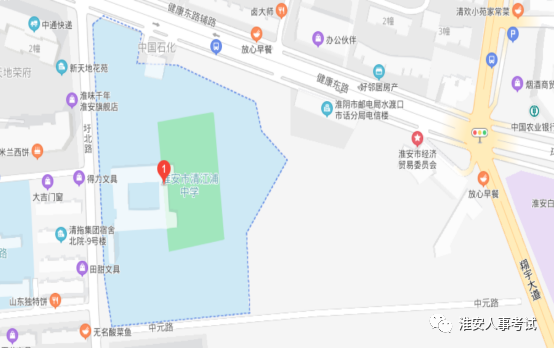 淮安市清江浦中學(xué)（淮安市圩北路5號）