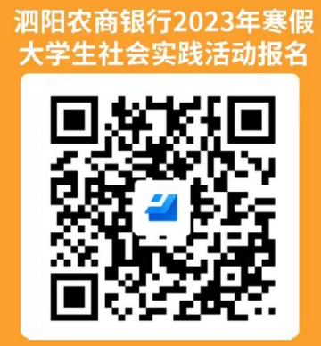 微信掃碼或長(cháng)按識別，填寫(xiě)內容