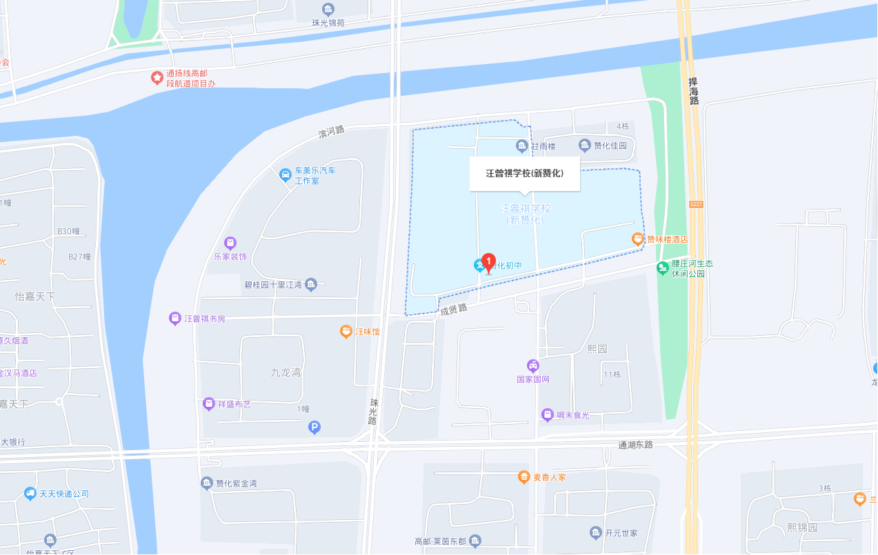 注意事項