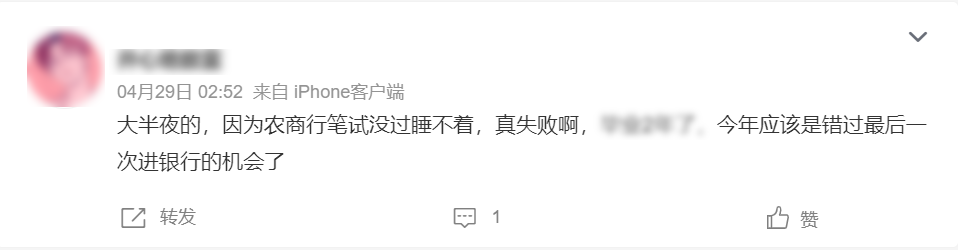 “晚上學(xué)吧！樓上吵死了……” 　　是因為“沒(méi)有沉浸式的備考環(huán)境”