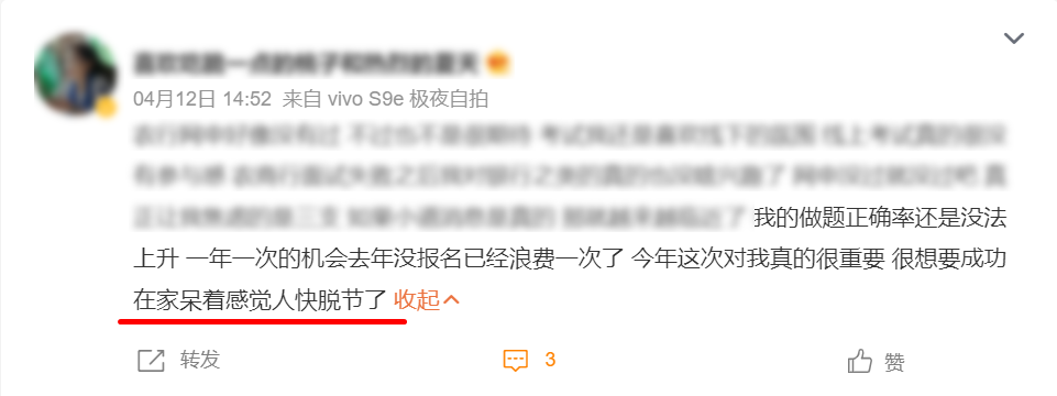 “刷題都會(huì )，模考就廢！”