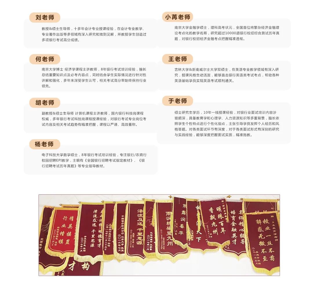 多年來(lái)東吳教育打造了一支以南京大學(xué)、東南大學(xué)、新南威爾士大學(xué)等眾多國內外名校碩士、博士畢業(yè)生為核心的自主教研團隊。