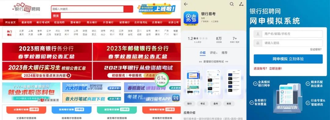 東吳教育專(zhuān)注于銀行培訓13年，累計給銀行輸送數萬(wàn)名學(xué)員