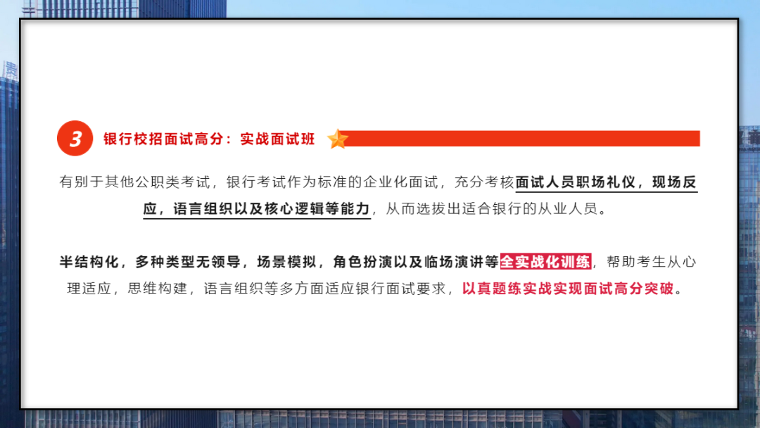 　　及時(shí)看回放 　　讓大家看回放是為了讓自己能夠更全面的了解老師表達時(shí)的狀態(tài)，能夠完整聽(tīng)一下老師在答題時(shí)所使用的語(yǔ)言和狀態(tài)；這樣我們就可以不斷的進(jìn)行調整改進(jìn)。 　　學(xué)會(huì )復盤(pán) 　　要點(diǎn)檢查： 　　是否準確地回答了問(wèn)題，有沒(méi)有遺漏或錯誤的地方？ 　　是否根據問(wèn)題要求進(jìn)行了充分的討論和解釋?zhuān)?　　是否在回答中使用了準確、恰當的術(shù)語(yǔ)和定義？ 　　框架檢查： 　　是否按照問(wèn)題的結構來(lái)組織回答，即按照問(wèn)題的各個(gè)方面逐一進(jìn)行回答？ 　　是否在回答中覆蓋了問(wèn)題的所有方面，而不僅僅是某些方面？ 　　是否在回答中使用了適當的邏輯結構，如分段、分點(diǎn)等？