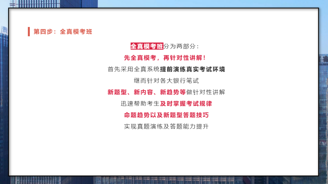 　　聽(tīng)課刷題少走彎路 　　做題前聽(tīng)老師的課是非常必要的，因為這樣可以更容易地掌握解題技巧，否則自己可能會(huì )遇到很大的困難。行測題看起來(lái)像智商測驗，但實(shí)際上是有技巧可循的，只要學(xué)會(huì )這些技巧，就可以輕松解決這些問(wèn)題。