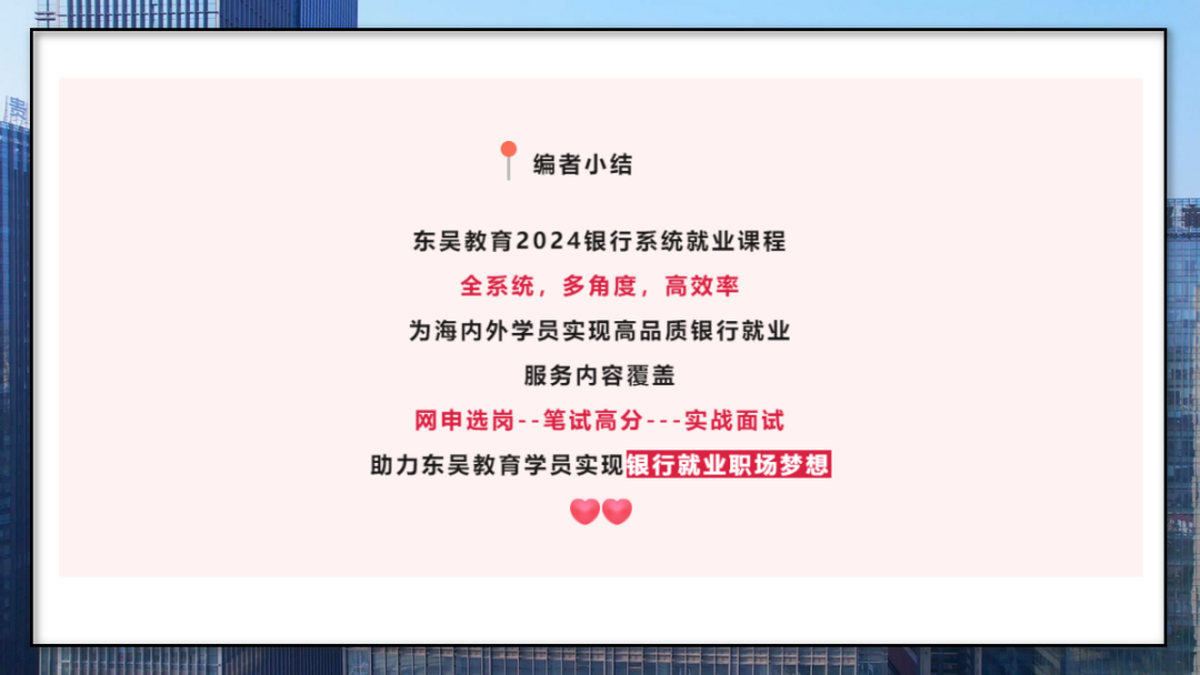 　　語(yǔ)言流暢性檢查： 　　是否使用了正確的語(yǔ)法，有沒(méi)有語(yǔ)言錯誤？ 　　是否使用了合適的語(yǔ)氣和措辭，是否得體、禮貌、清晰易懂？ 　　是否避免了重復使用相同的詞語(yǔ)或句子，采用了不同的表達方式？ 　　……