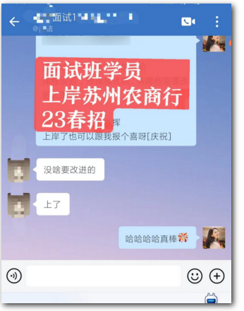 　　銀行面試“有備無(wú)患” 　　實(shí)戰模擬 　　在參加面試前，跟隨老師兩三天的時(shí)間來(lái)搭建高分答題框架，并建立相應的思維模式。然后，利用不同的練習題進(jìn)行反復練習，以掌握多種表達方式和思考方式。 　　做好筆記 　　小編建議大家在構建自己的答題框架后，立即將其記錄在筆記本上。對于每個(gè)題型，都要清楚地寫(xiě)出其框架，這樣在自我練習時(shí)可以更快地進(jìn)入狀態(tài)。