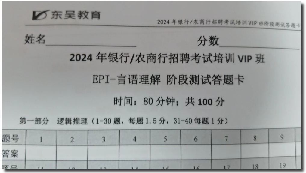 階段性自我檢驗，吃透每個(gè)知識點(diǎn)。