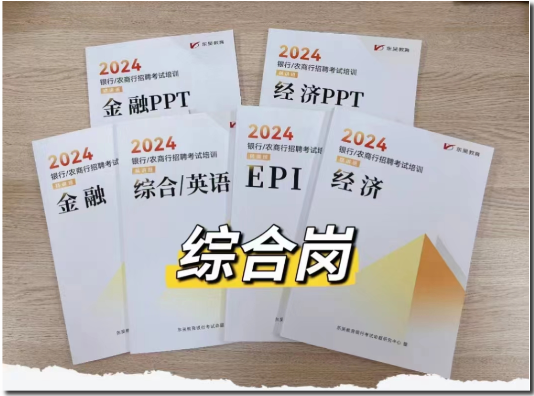 制定學(xué)習策略，攻克考試難點(diǎn)。