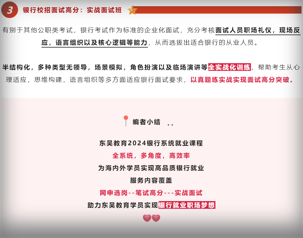 心態(tài)問(wèn)題