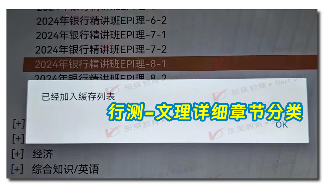 抓重點(diǎn) 針對復習
