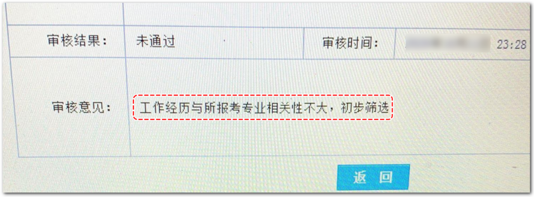 銀行網(wǎng)申