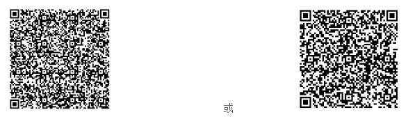 本次招聘統一采取網(wǎng)絡(luò )報名，應聘者掃描以下二維碼，投遞簡(jiǎn)歷。