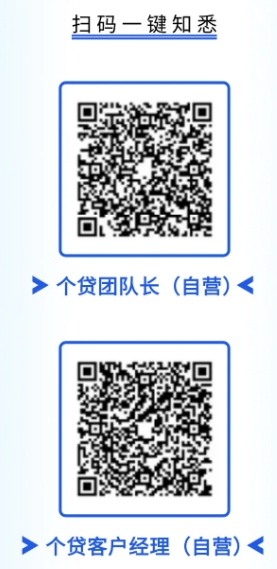 2025年平安銀行成都分行個(gè)貸自營(yíng)隊伍招聘公告（5.22）