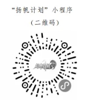 2025年平潭農商銀行暑期實(shí)習生招募公告
