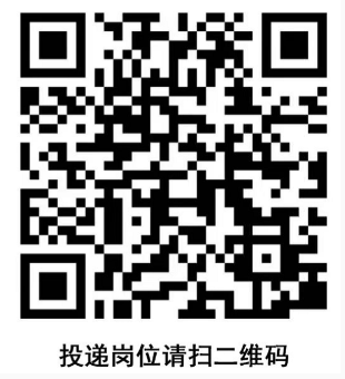 2025年廣東南粵銀行總行特殊資產(chǎn)經(jīng)營(yíng)管理部、法律合規部相關(guān)崗位招聘公告